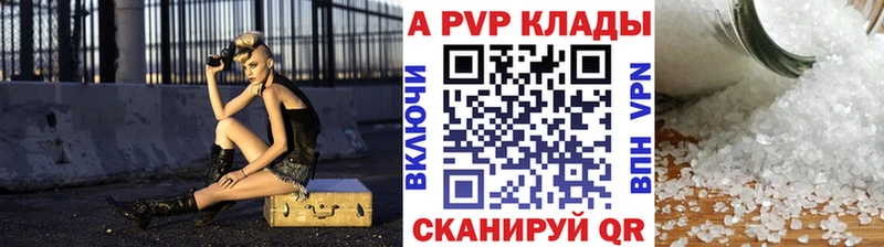 А ПВП СК КРИС MEGA онион Реутов