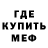 КЕТАМИН VHQ Almin Nesimi