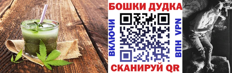 Canna-Cookies марихуана  Реутов 