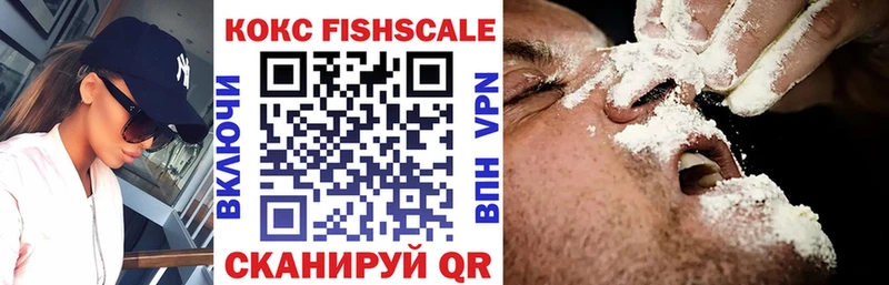 купить наркоту  Реутов  площадка Telegram  Cocaine VHQ 