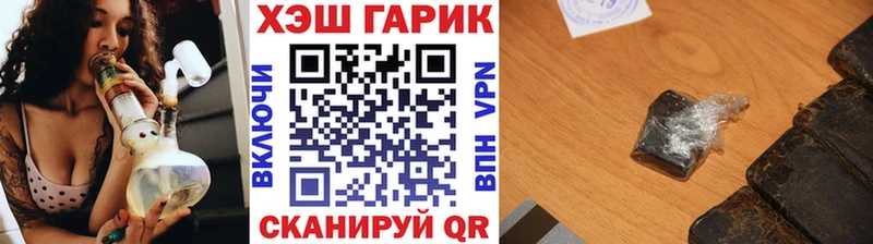 Гашиш Изолятор Реутов