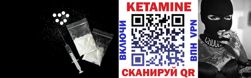 ОМГ ОМГ ссылки Реутов Кетамин VHQ
