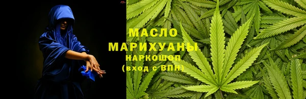 стафф Белокуриха