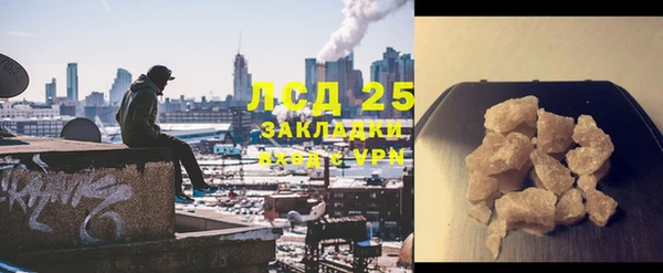 стаф Беломорск