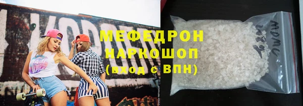 стаф Беломорск
