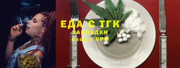 стафф Белокуриха