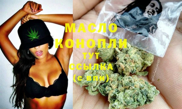 мяу мяу кристалл Белоозёрский