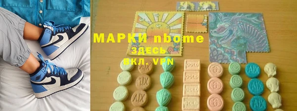 стафф Белокуриха