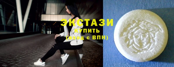 эйфоретик Балахна
