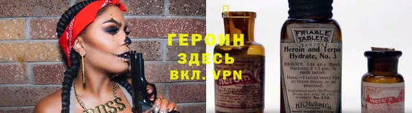 стаф Беломорск