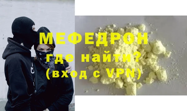 стаф Беломорск