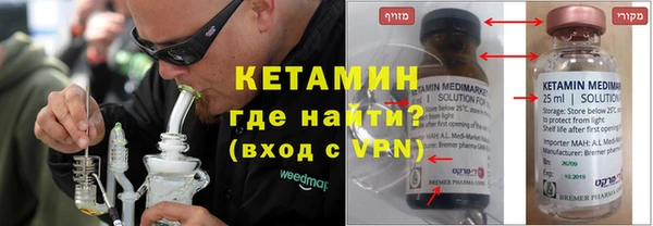стафф Белокуриха