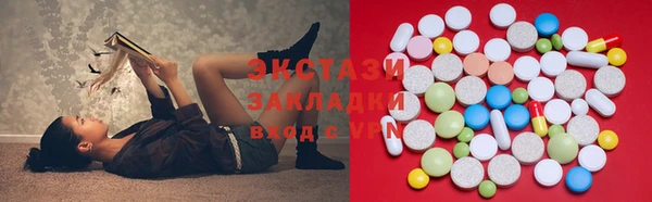 стафф Белокуриха