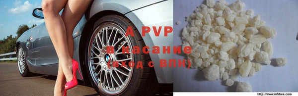 мяу мяу кристалл Белоозёрский