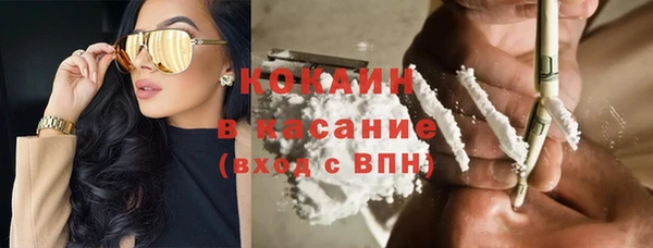 стаф Беломорск