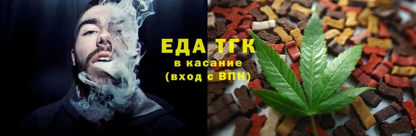 мяу мяу кристалл Белоозёрский
