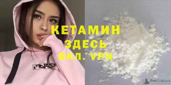 мяу мяу кристалл Белоозёрский