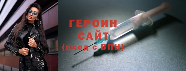 мяу мяу кристалл Белоозёрский