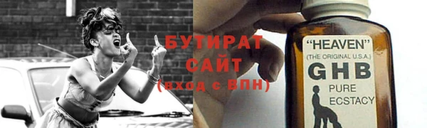 мяу мяу кристалл Белоозёрский