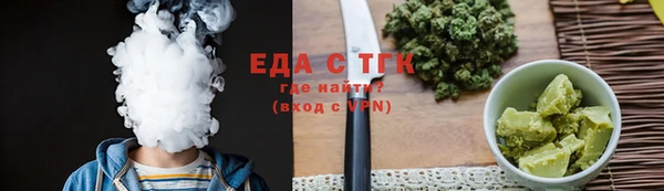 стафф Белокуриха