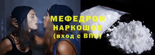 стаф Беломорск