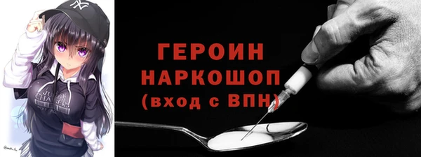 стаф Беломорск