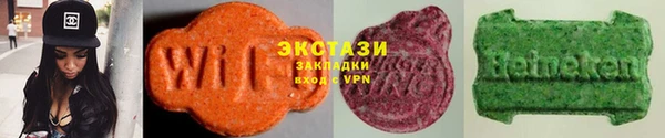 мяу мяу кристалл Белоозёрский