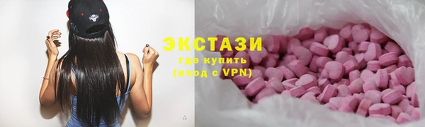 стаф Беломорск