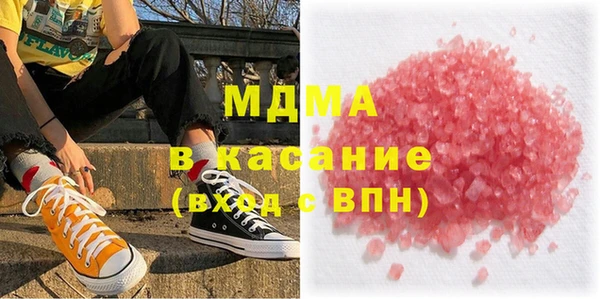 стафф Белокуриха