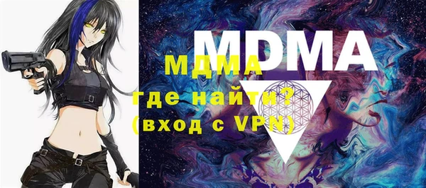 мяу мяу кристалл Белоозёрский