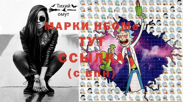 мяу мяу кристалл Белоозёрский
