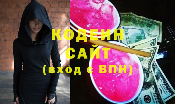 стаф Беломорск