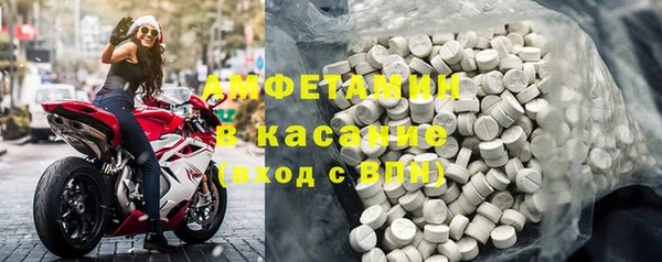 мяу мяу кристалл Белоозёрский