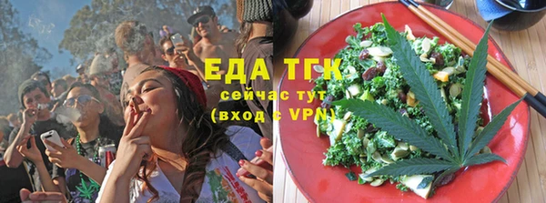 стафф Белокуриха