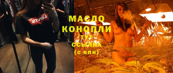 стафф Белокуриха