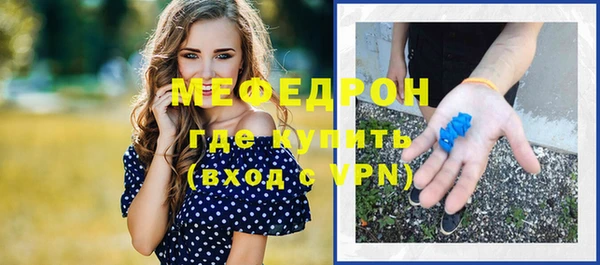 стаф Беломорск