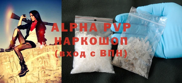 мяу мяу кристалл Белоозёрский