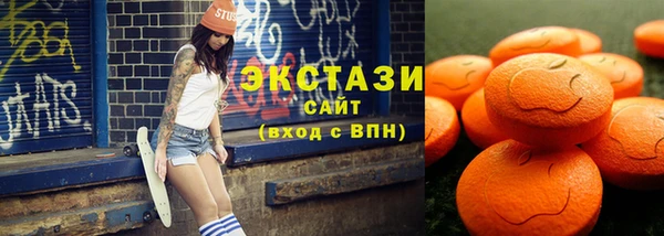 мяу мяу кристалл Белоозёрский