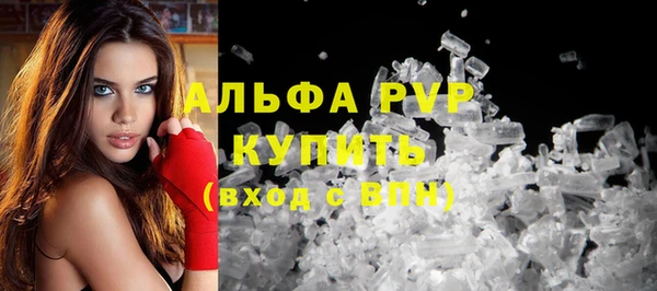 мяу мяу кристалл Белоозёрский