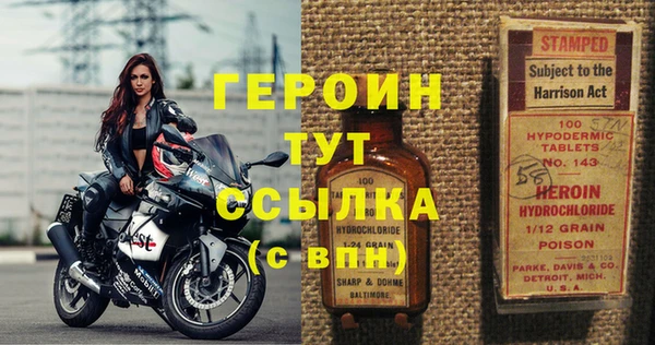 мяу мяу кристалл Белоозёрский