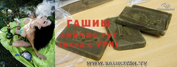 стафф Белокуриха