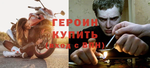 стаф Беломорск