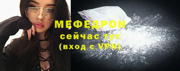стафф Белокуриха