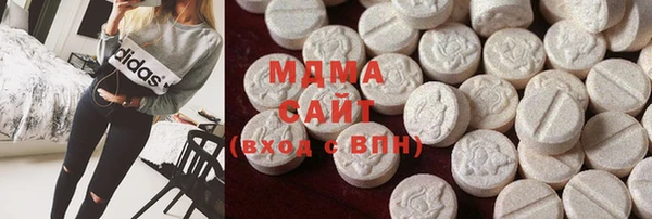 стафф Белокуриха