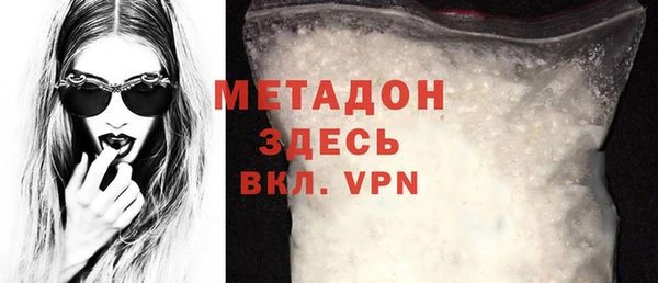 стафф Белокуриха