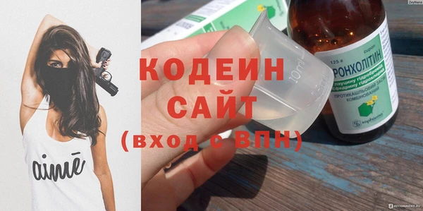 стаф Беломорск