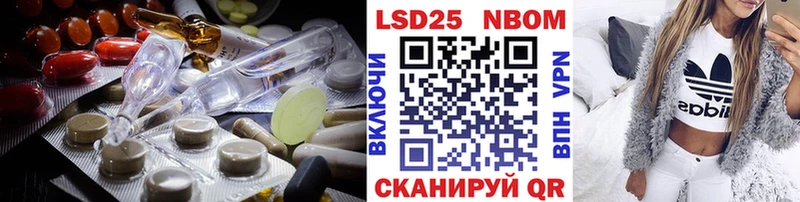LSD-25 экстази ecstasy hydra ссылка Реутов