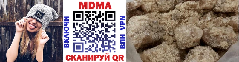 МДМА кристаллы  как найти закладки  hydra ссылка  Реутов 