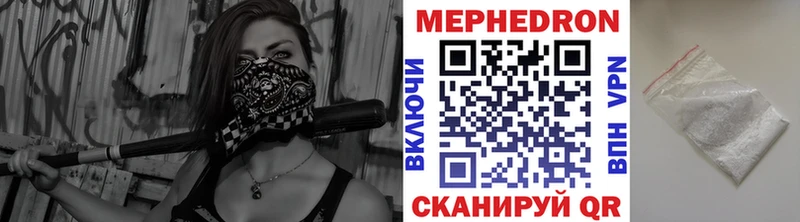 Мефедрон VHQ  Реутов 