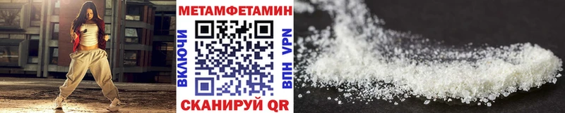 Первитин винт  Реутов 